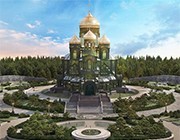 «ДОРОГА ПАМЯТИ»