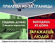 Об ответственности