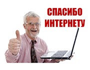 Участие в конкурсе