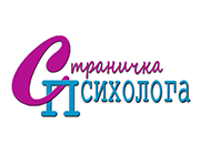 Работа с получателями социальных услуг