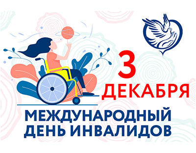 Круглый стол