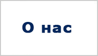 Не дай себя обмануть