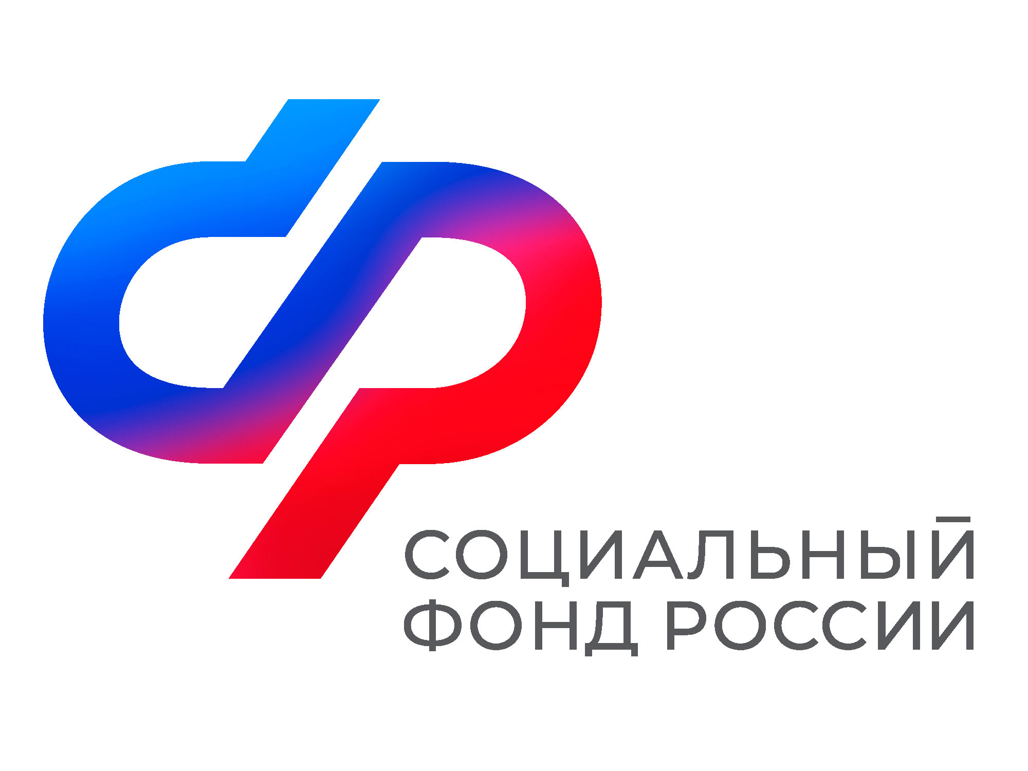 Ежегодные выплаты семьям